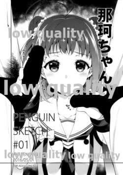 Page 1 of PENGUIN SKETCH ♯01
