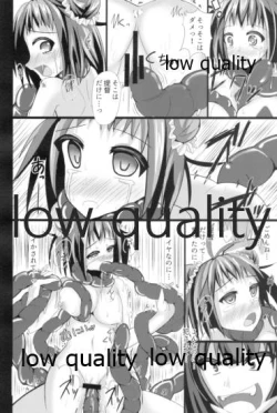 Page 15 of Kaitei Houmatsu