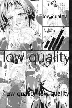 Page 16 of Kaitei Houmatsu