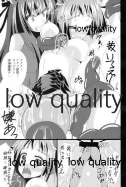 Page 20 of Kaitei Houmatsu