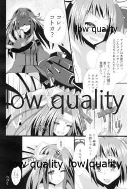 Page 23 of Kaitei Houmatsu