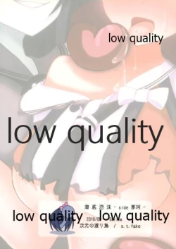 Page 26 of Kaitei Houmatsu