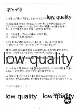 Page 16 of Yukikaze wa Ofuton nii Shizumimasen!