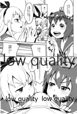 Page 4 of YukiShima Kyoudou Sensen