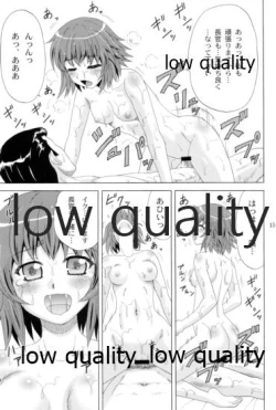 Page 14 of Yukikaze no Namida