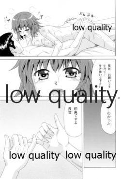 Page 16 of Yukikaze no Namida