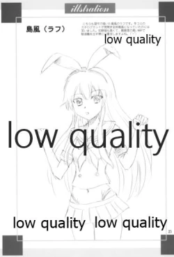 Page 24 of Yukikaze no Namida