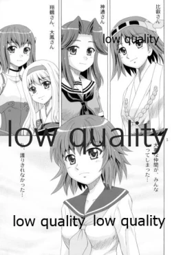 Page 4 of Yukikaze no Namida