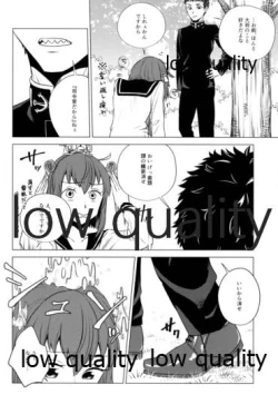 Page 13 of Toaru Shoujo no Jou