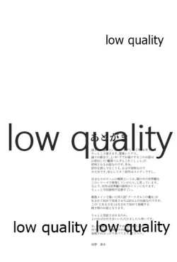 Page 27 of Toaru Shoujo no Jou