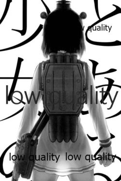 Page 2 of Toaru Shoujo no Jou