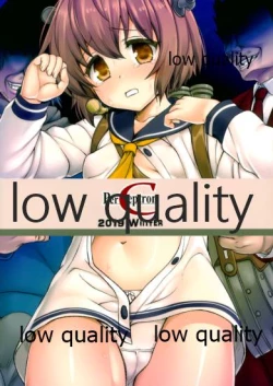 Page 46 of Chijou Ensei Ninmu!!