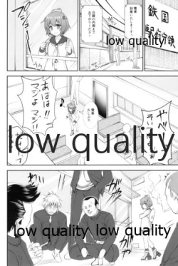 Page 5 of Chijou Ensei Ninmu!!