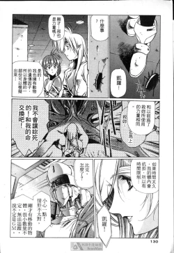 Page 126 of STAR REBRITH 01