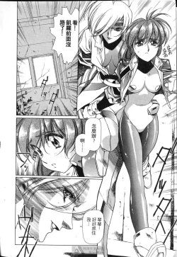 Page 128 of STAR REBRITH 01