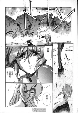 Page 158 of STAR REBRITH 01