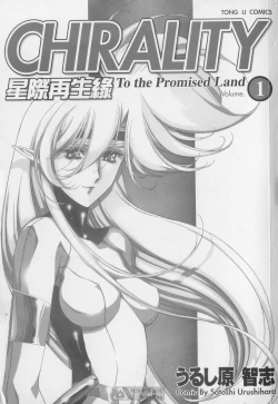 Page 2 of STAR REBRITH 01