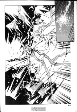 Page 78 of STAR REBRITH 01