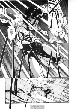 Page 125 of STAR REBRITH 02