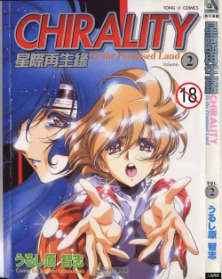 Page 1 of STAR REBRITH 02