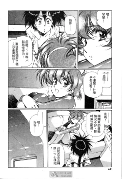 Page 40 of STAR REBRITH 02