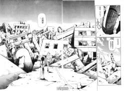 Page 48 of STAR REBRITH 02