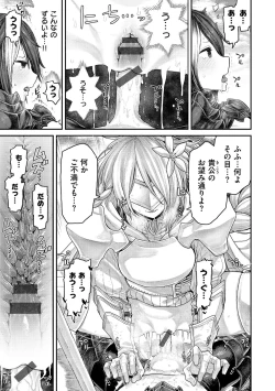 Page 101 of Hatsukoi Poolside