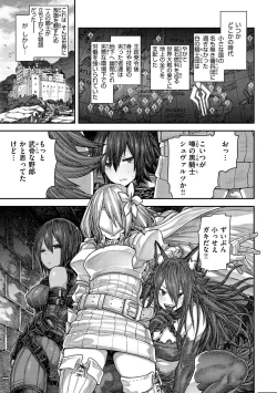 Page 109 of Hatsukoi Poolside