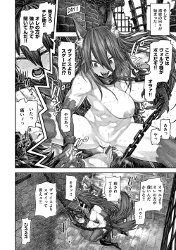 Page 118 of Hatsukoi Poolside