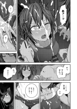 Page 11 of Hatsukoi Poolside