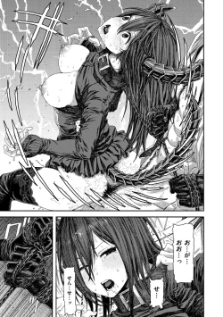 Page 163 of Hatsukoi Poolside