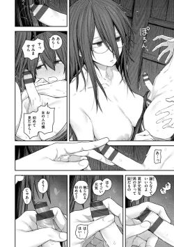 Page 58 of Hatsukoi Poolside