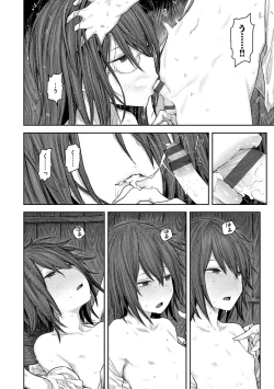 Page 60 of Hatsukoi Poolside