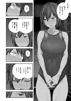Page 6 of Hatsukoi Poolside