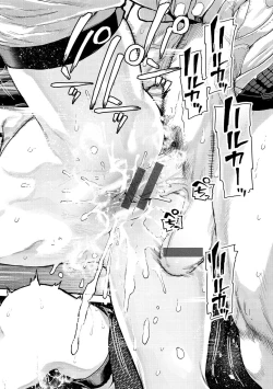 Page 86 of Hatsukoi Poolside