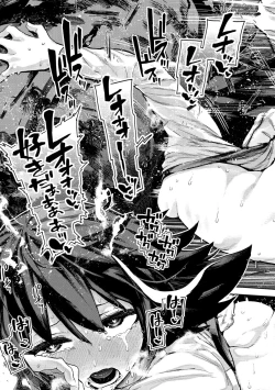 Page 87 of Hatsukoi Poolside