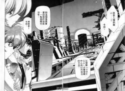 Page 15 of STAR REBRITH 03