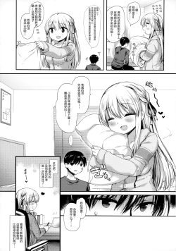 Page 27 of Ouchi Hardcore