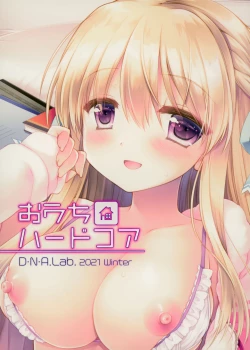 Page 31 of Ouchi Hardcore