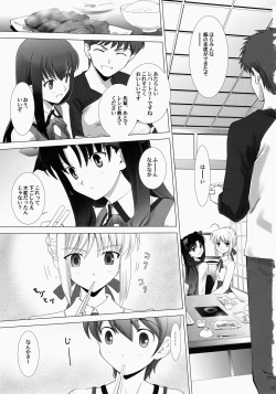 Page 3 of T-MOON COMPLEX 3