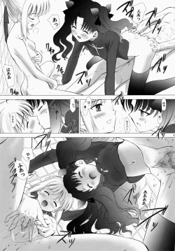 Page 47 of T-MOON COMPLEX 3