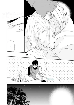 Page 104 of Maou Uke BL