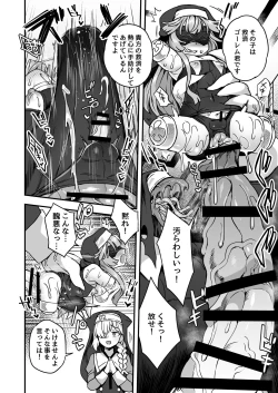 Page 17 of Iroiro Irogoto BLACK