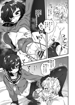 Page 58 of Iroiro Irogoto BLACK