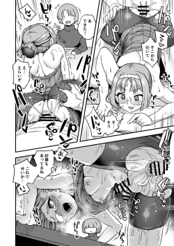 Page 63 of Iroiro Irogoto BLACK