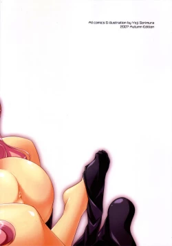 Page 26 of Ichigo Miruku No Yuuwaku