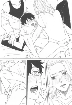 Page 16 of BAD EDUCATION