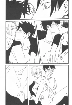 Page 20 of BAD EDUCATION