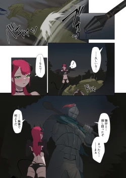 Page 111 of Orc Kishi to Succubus ni Yoru Ishoku Renai Monogatari