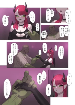 Page 114 of Orc Kishi to Succubus ni Yoru Ishoku Renai Monogatari